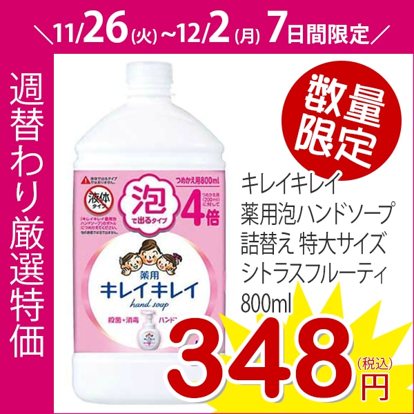 オクトシャンプー リンス 2本ずつセット はかな 売買されたオークション情報 落札价格 【au payマーケット】の商品情報をアーカイブ公開