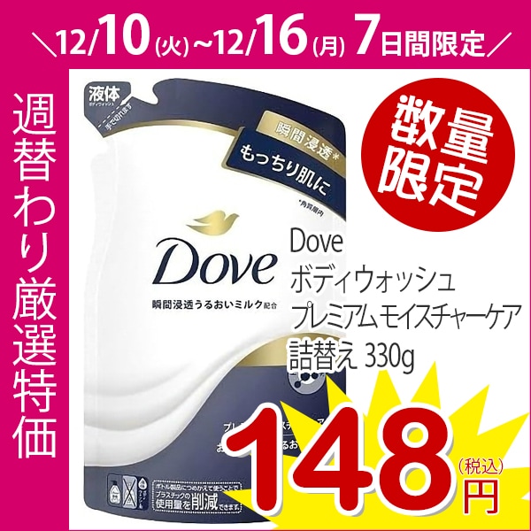 パンパース さらさらパンツ L スーパージャンボ 44枚×6袋 新品