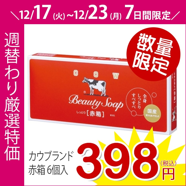 江戸こすめ 米ぬかのパック 150g : ロゼット | 化粧品,基礎化粧品,シートマスク・パック | 姫路流通センター 総本店