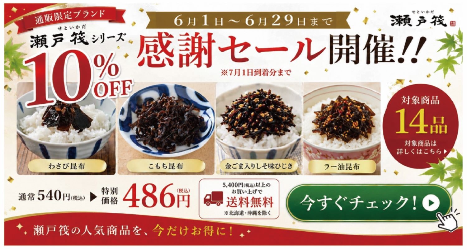 ヒロツクオンラインストア｜佃煮・煮豆・惣菜の通販
