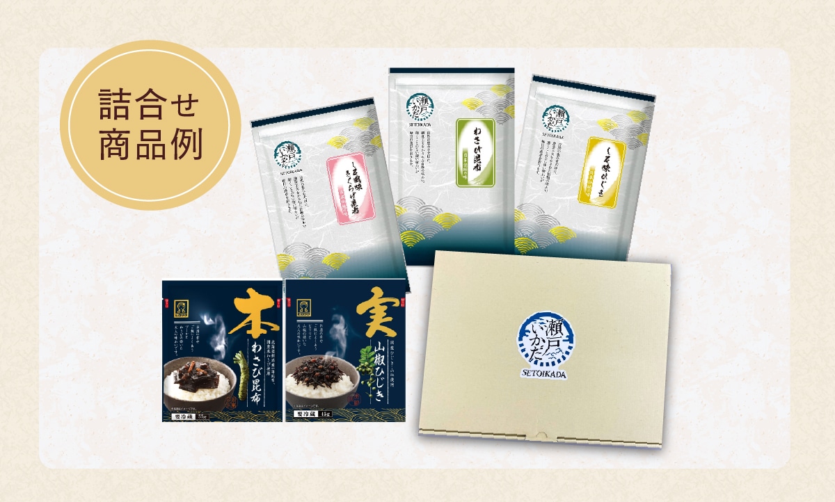 袋入り商品イメージ