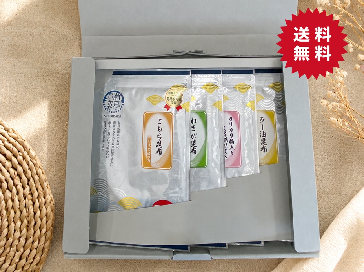 ４種