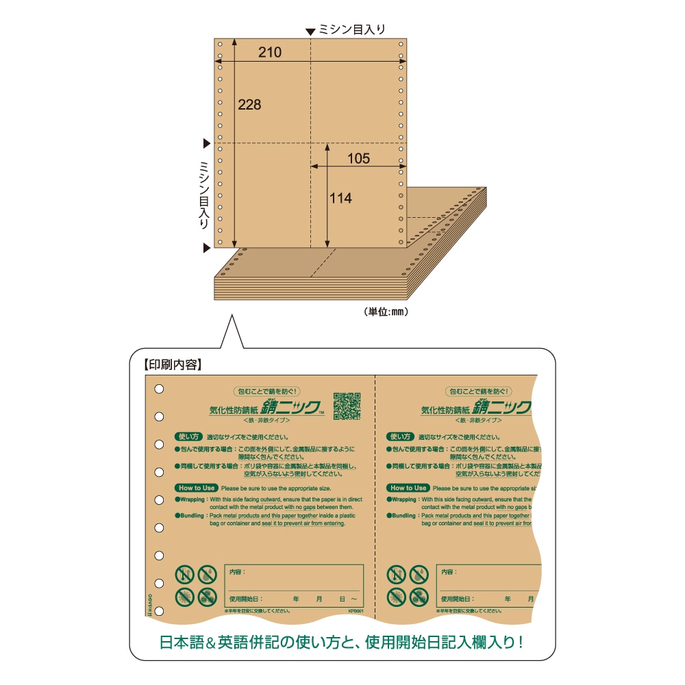 商品が入ります