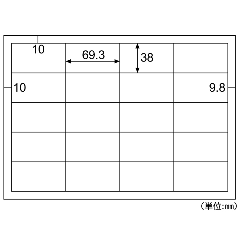 エコノミーラベル 20面 四辺余白