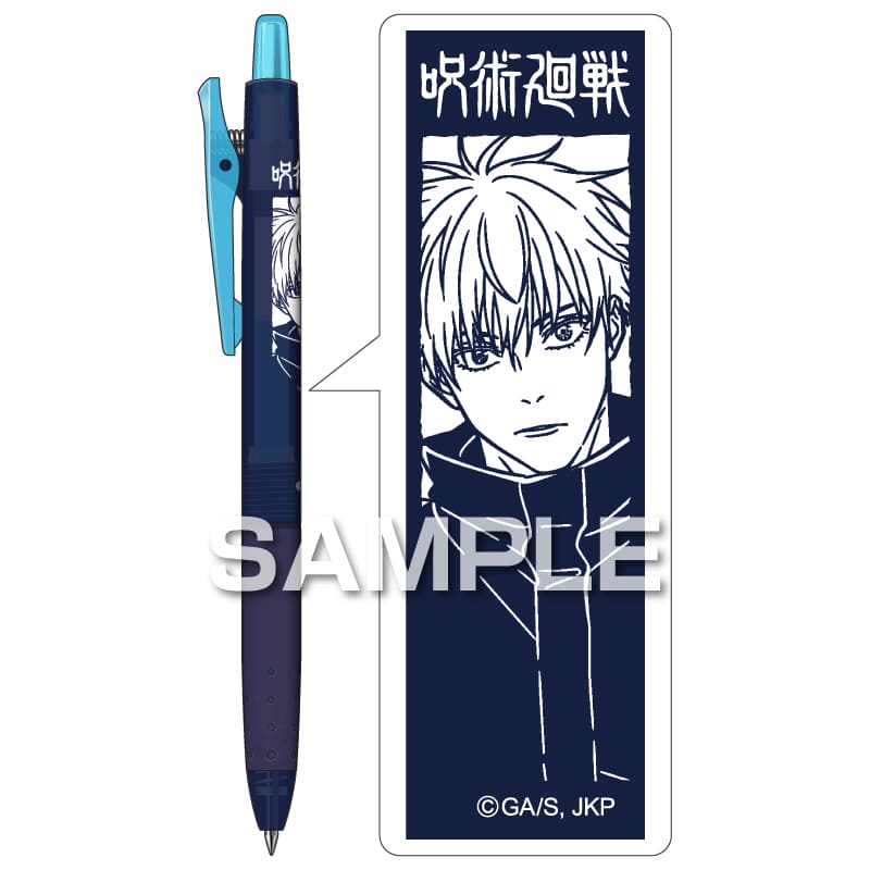 呪術廻戦 ジュース ネオンカラー／五条 悟