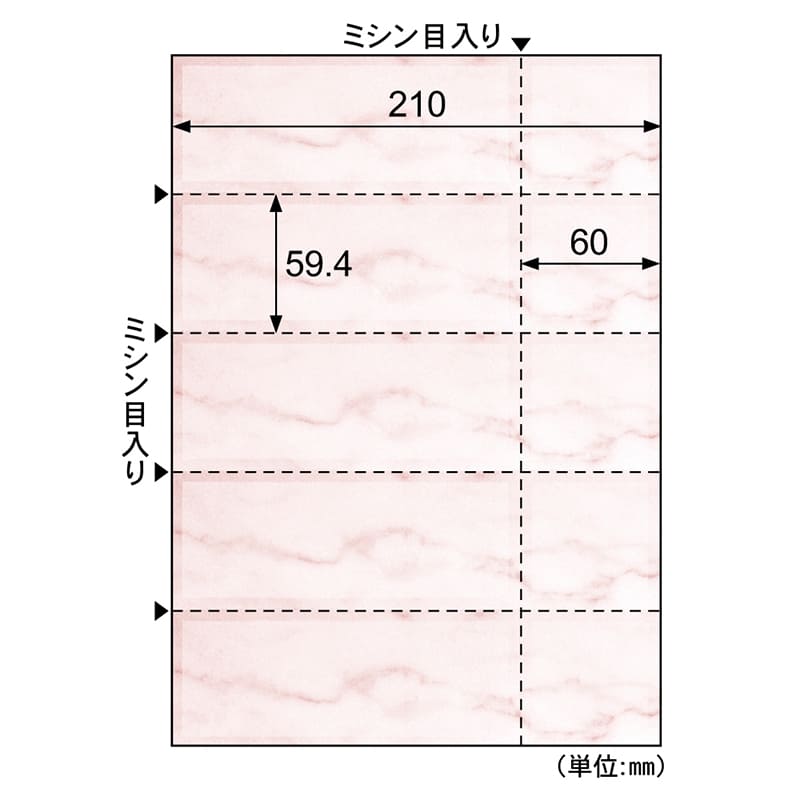 チケット 5面/ローズ