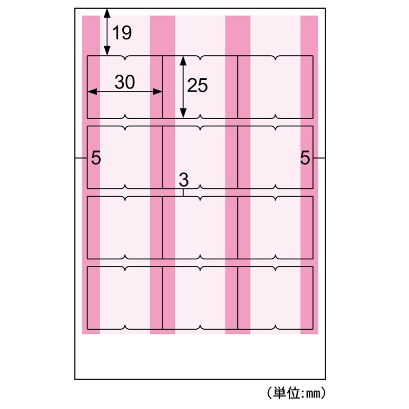 インデックスラベル 12面 ピンク |ヒサゴオンラインショップ（HISAGO）