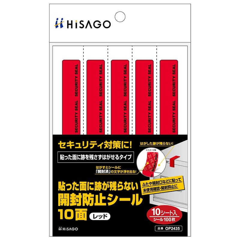 ヒサゴ B4タック24面100枚GB865 ヒサゴ B4タック24面100枚GB865