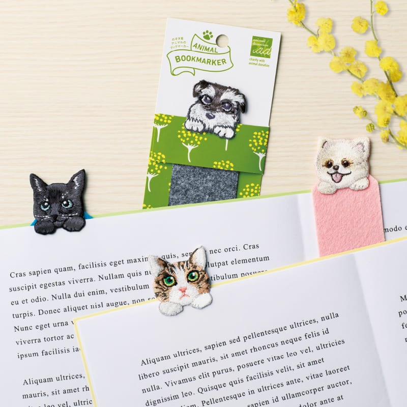 ANIMAL BOOKMARKER 刺繍しおり シュナウザー