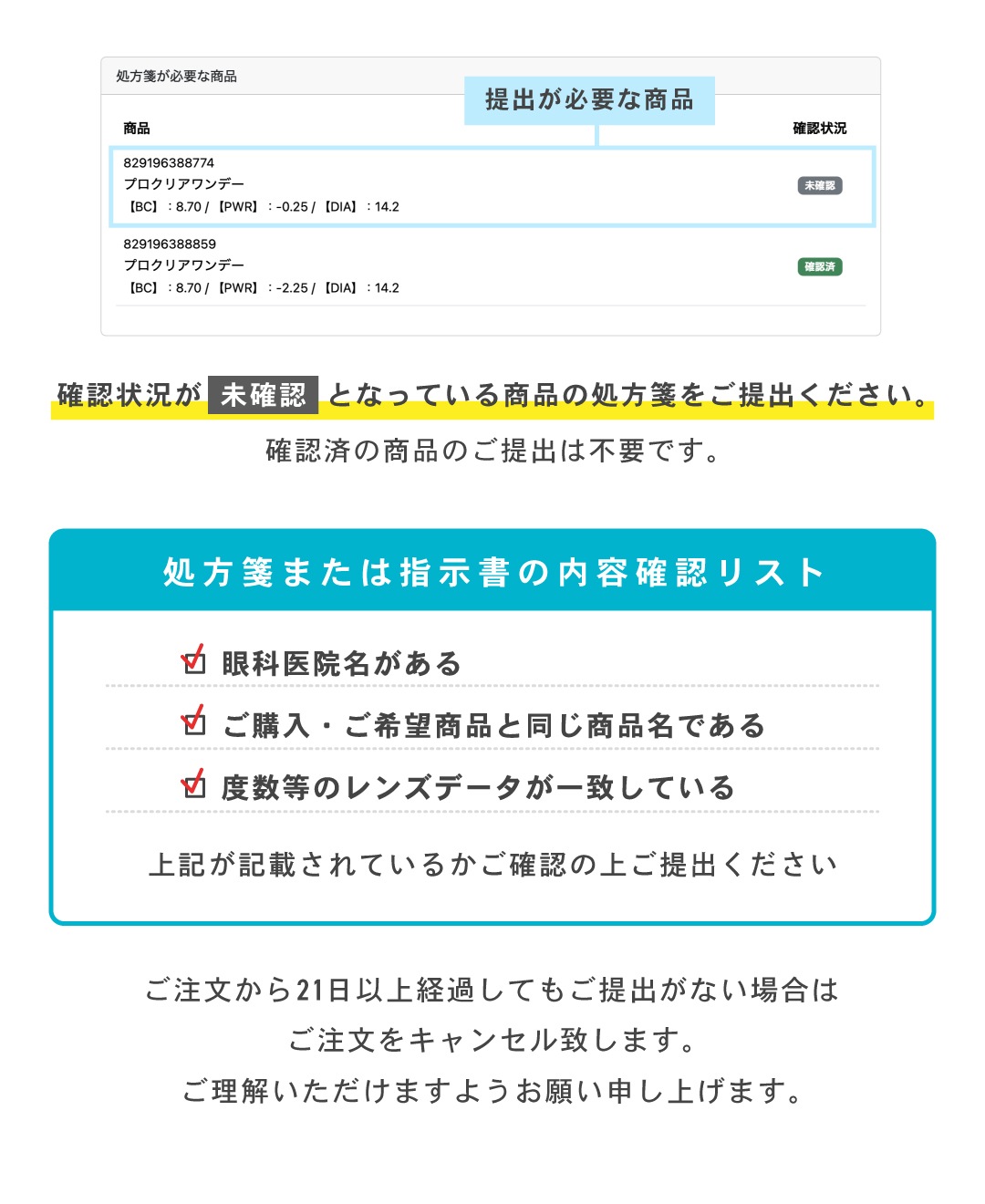 blue.ksさまご確認用】 【公式通販】 k.s様 確認用