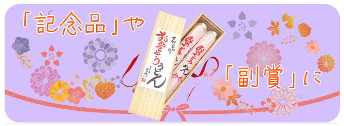 W-7 一筋縄麦縄そうめん木箱入り100束 | 一筋縄そうめん | 一筋縄