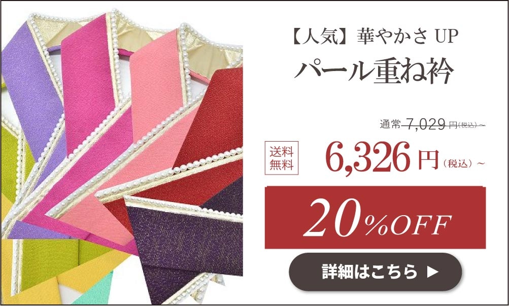 クリアランスSALE 