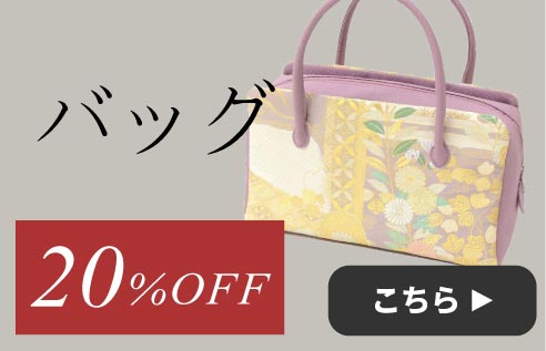 クリアランスSALE 