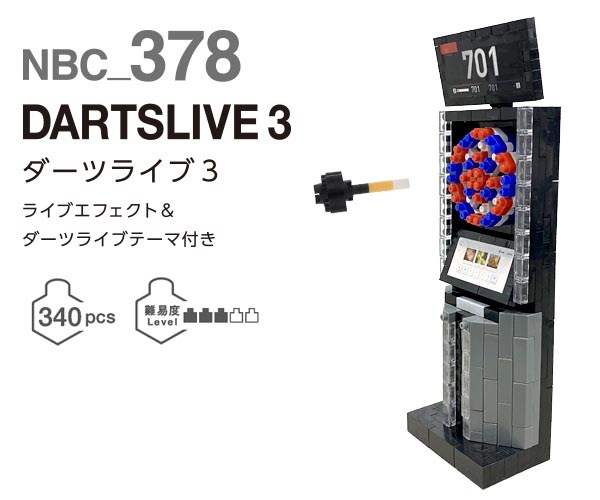 NBC_378 DARTSLIVE3