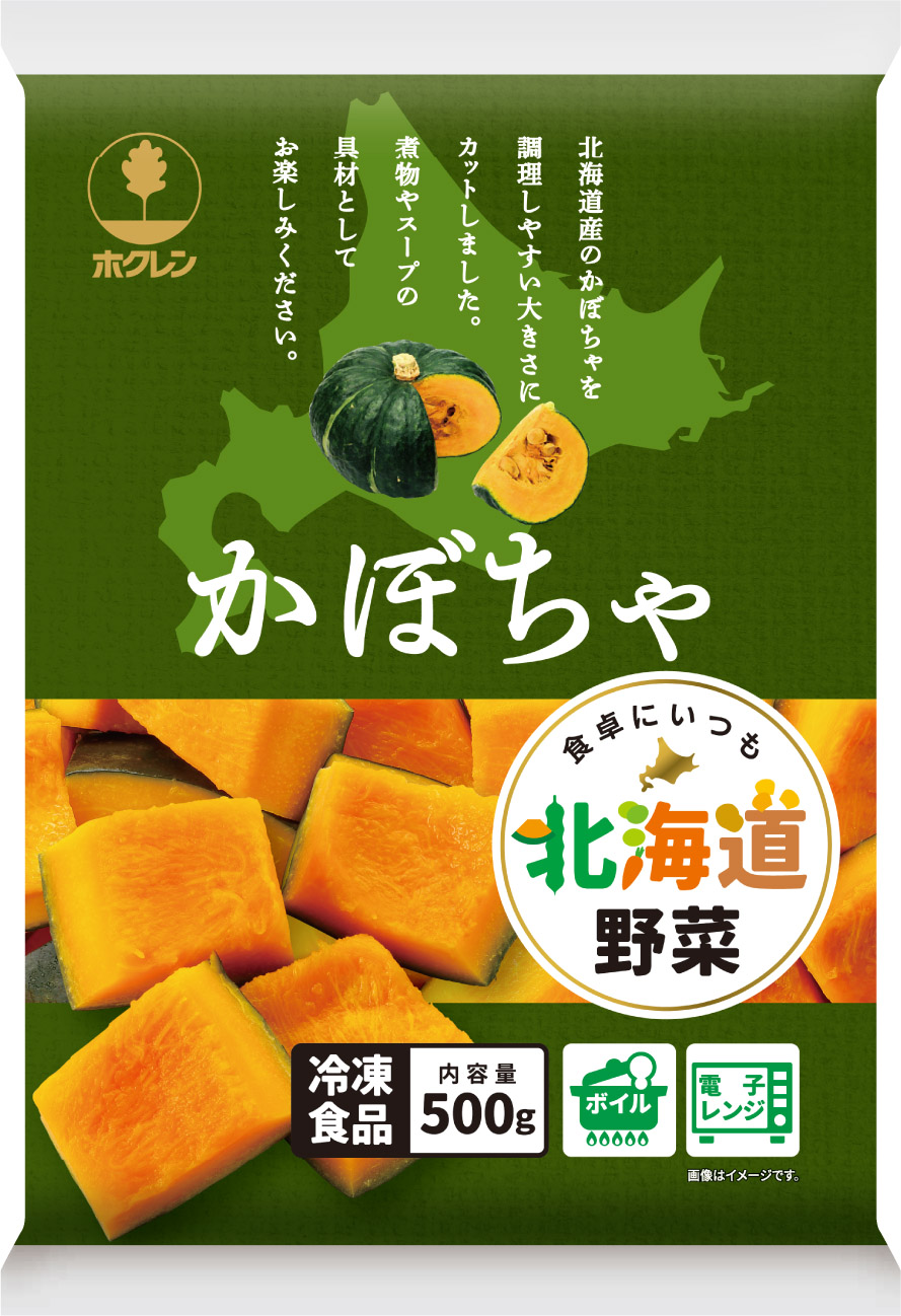 冷凍野菜・農産品