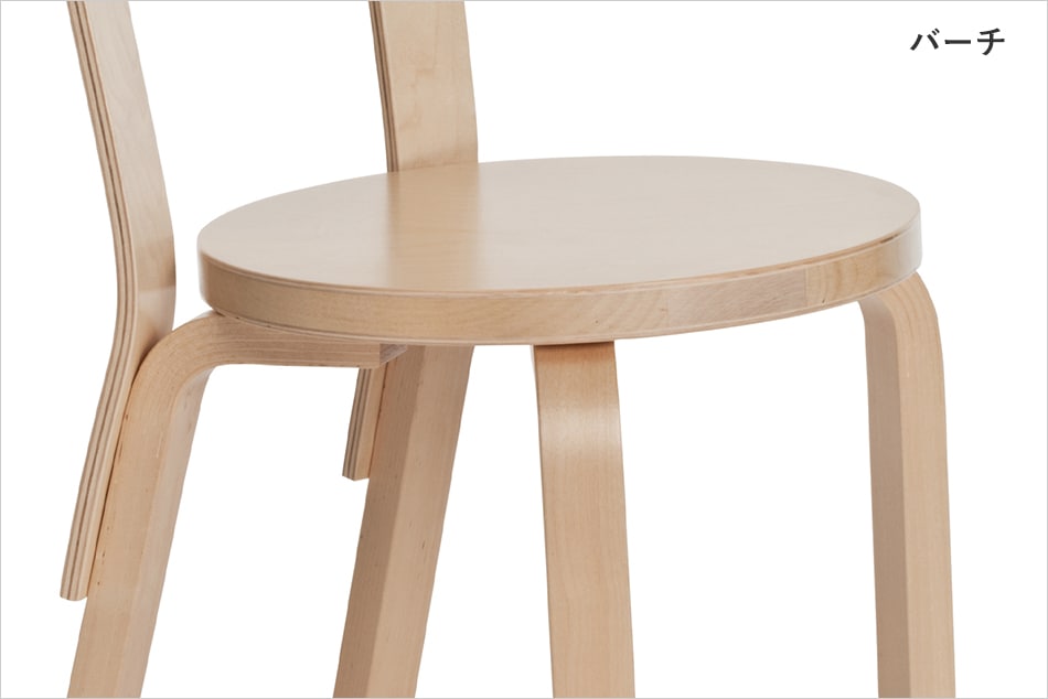 66 CHAIR（66 チェア） / Ａｒｔｅｋ（アルテック） /Alvar Aalto