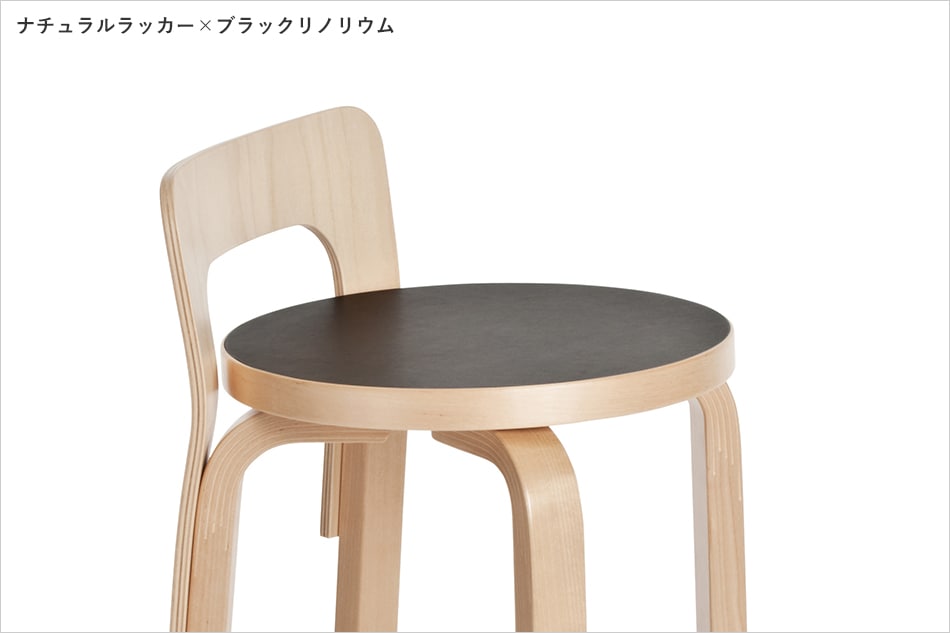 K65 HIGH CHAIR-［正規品］デザイナーズ家具・北欧家具通販H.L.D.