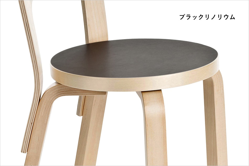Children's Chair N65-［正規品］デザイナーズ家具・北欧家具通販H.L.D.