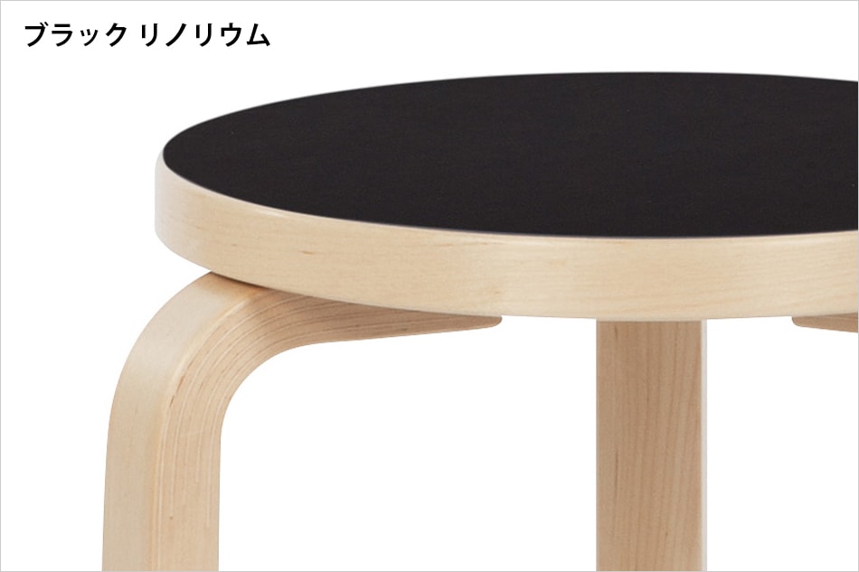 STOOL E60-［正規品］デザイナーズ家具・北欧家具通販H.L.D.