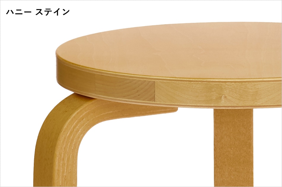 アルテック スツール60 E60 4本脚 ハニー Artek Stool E60定価約47000円