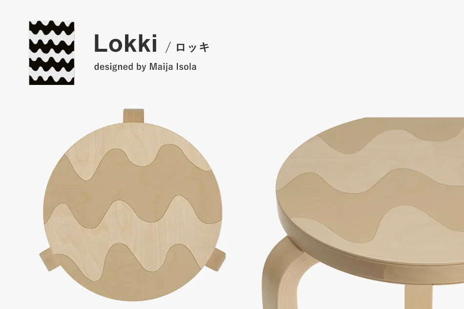 Artek + Marimekko STOOL60Artekʥƥåܥޥå ġ60ƥå