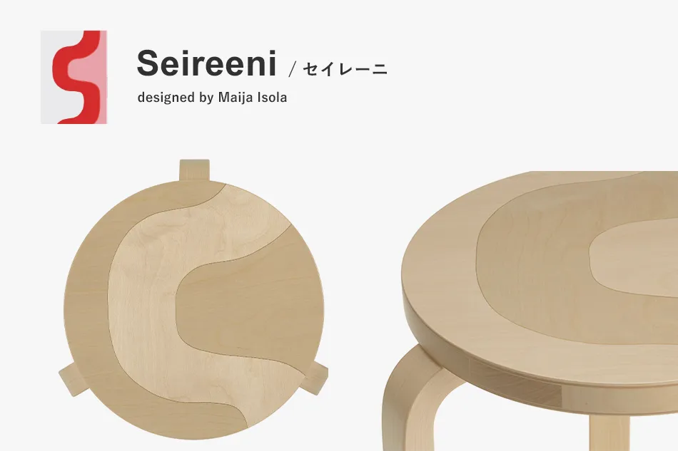 Artek + Marimekko STOOL60Artekʥƥåܥޥå ġ60ƥå