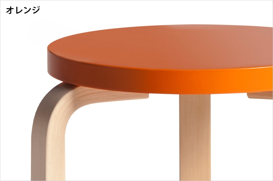 STOOL 60 COLOR（スツール60 カラー）/ Artek（アルテック） /Alvar