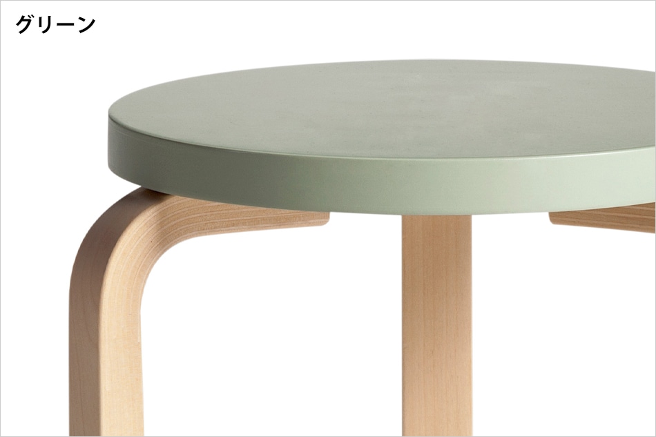 STOOL 60 COLOR（スツール60 カラー）/ Artek（アルテック） /Alvar 