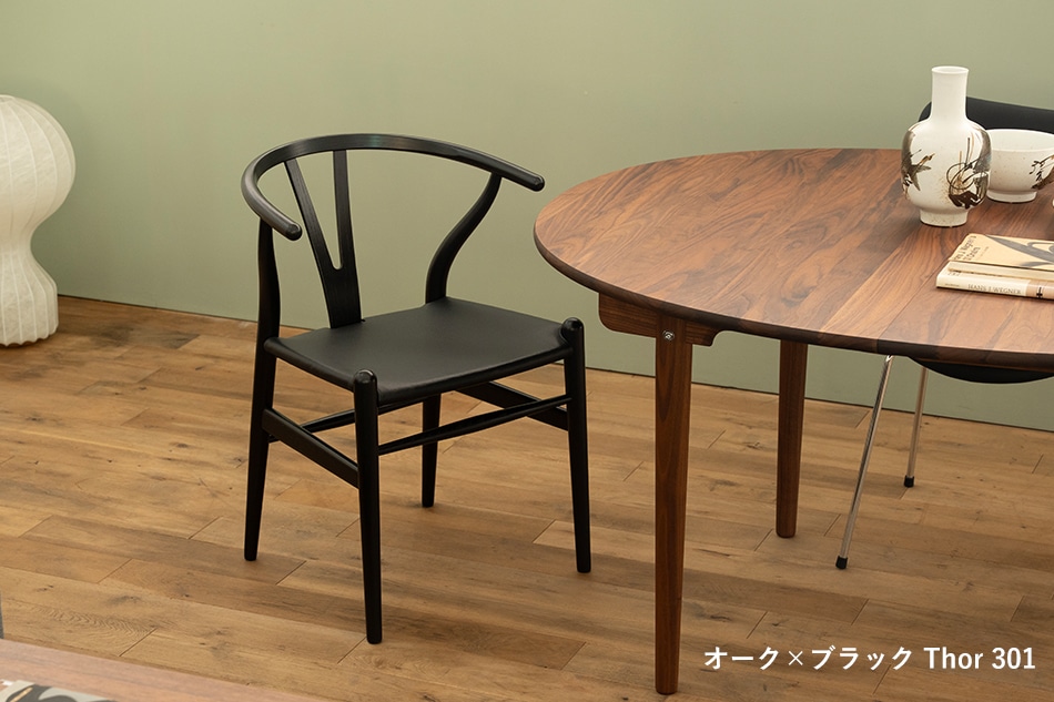 CH24P（Yチェア レザー） / Carl Hansen＆Son（カール・ハンセン＆サン