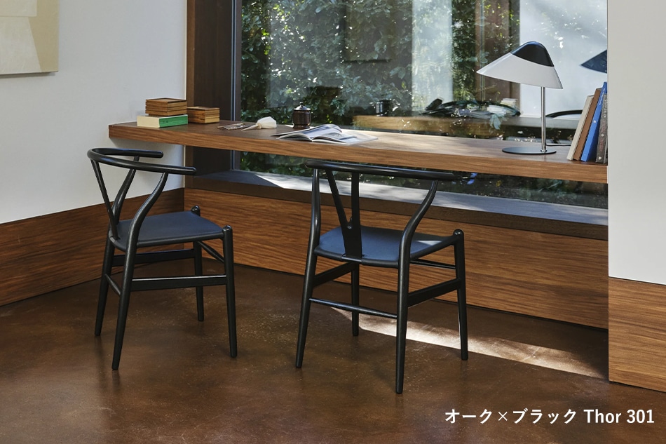 CH24P（Yチェア レザー） / Carl Hansen＆Son（カール・ハンセン＆サン