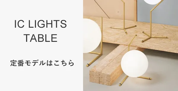 Universal Wooden Chair