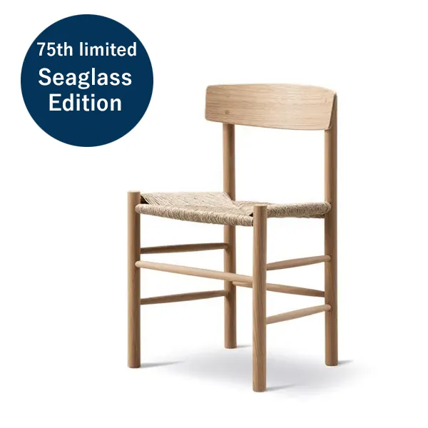 限定】J39 Shaker Chair Seaglass Edition（シェーカーチェア ライト 