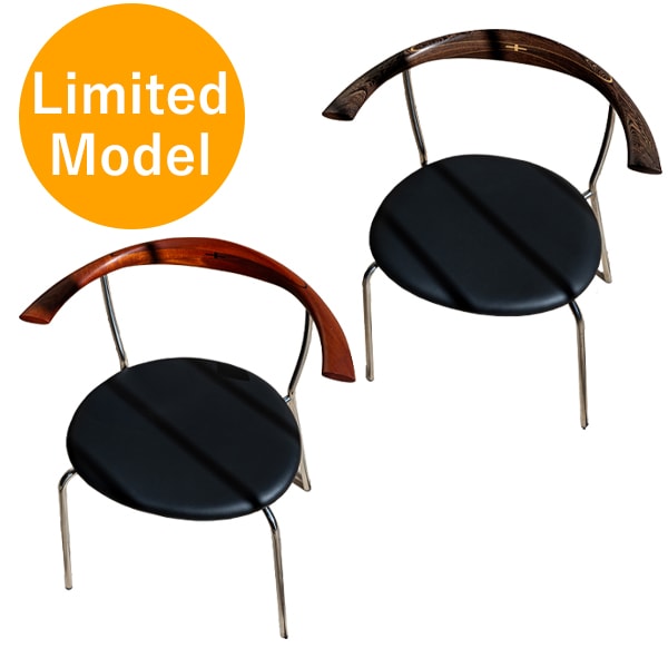 Klint Chair