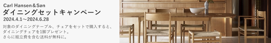 Universal Wooden Chair