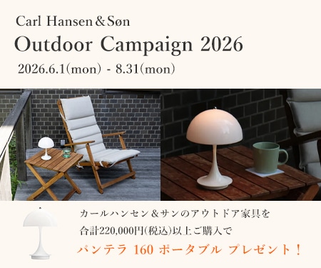BM5565・5568 DECK CHAIR（デッキチェア） / Carl Hansen＆Son（カール