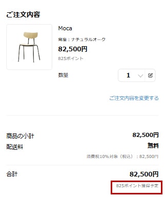Eames Elephant Plywood/Vitra�ʥ����ॺ������ե���� �ץ饤���å�/�����ȥ��