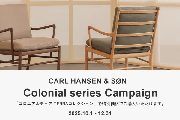 お値下中！！ 【Vitra 】Wiggle Stool 73615_WiggleStool_master_1200x