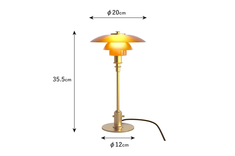 約150cm重量ポールヘニングセン PH3/2 琥珀 テーブルランプ ガラス製