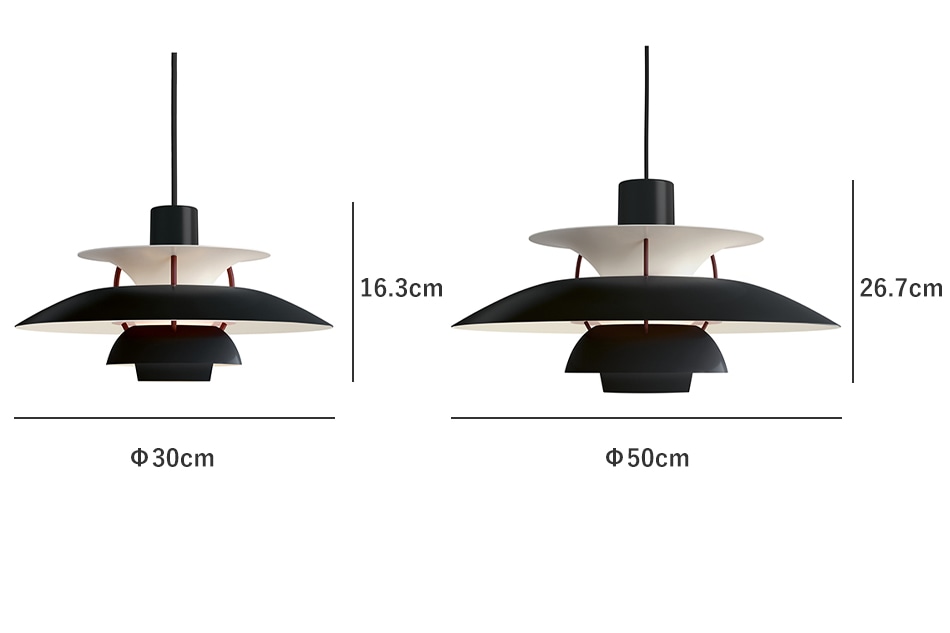PH 5 ＆ PH 5 Mini Black Edition（ブラック・エディション） / Louis