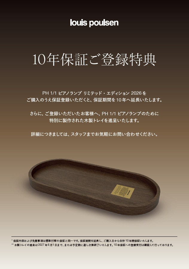 PH3/3 Pendant Brass Opal Glass��Louis Poulsen�ʥԡ������� �ڥ����� �֥饹 ���ѡ��륬�饹���륤���ݡ��륻���