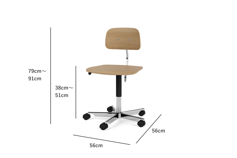 eskeee　チェア Kevi 2533 Office Chair（ケヴィ オフィスチェア）/Montana（モンタナ