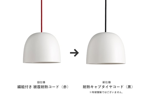 ロイヤルファニチャー PIET HEIN SuperLamp ペンダントライト SUPER PENDANT（スーパー ペンダントランプ） / PIET HEIN