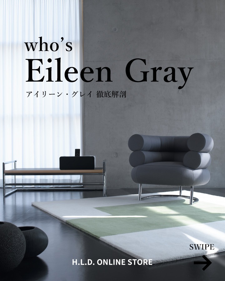 アイリーン・グレイ 徹底解剖（who's Eileen Gray） ／［すべて正規品