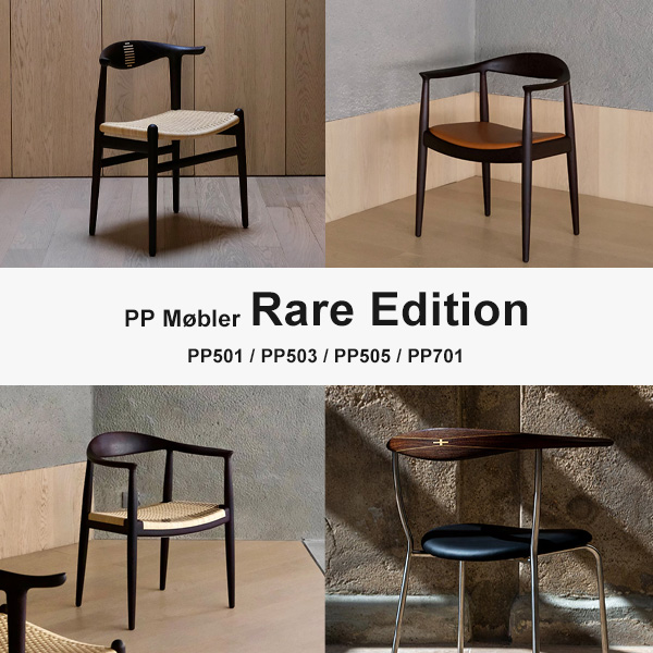 デザイナーズ家具の通販ならH.L.D. ONLINESTORE