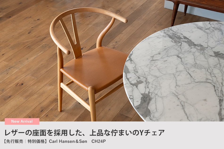 POST CHAIR