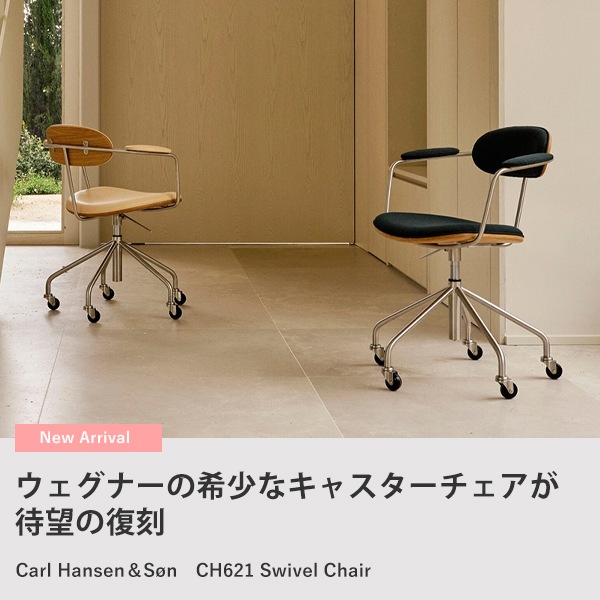 希少デザイナーチェアー❗️ 希少 ボールチェア no.2 ミッド