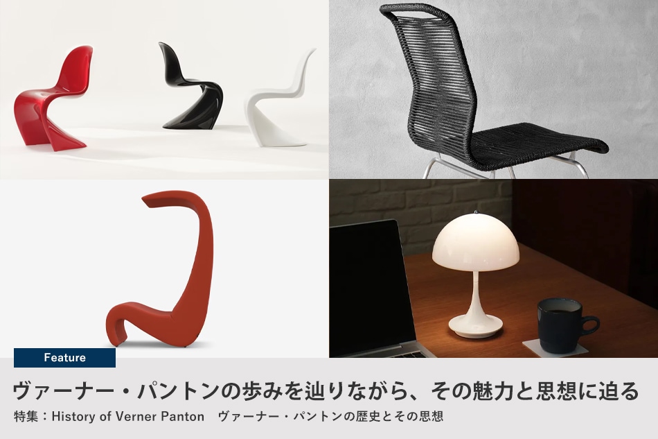 POST CHAIR