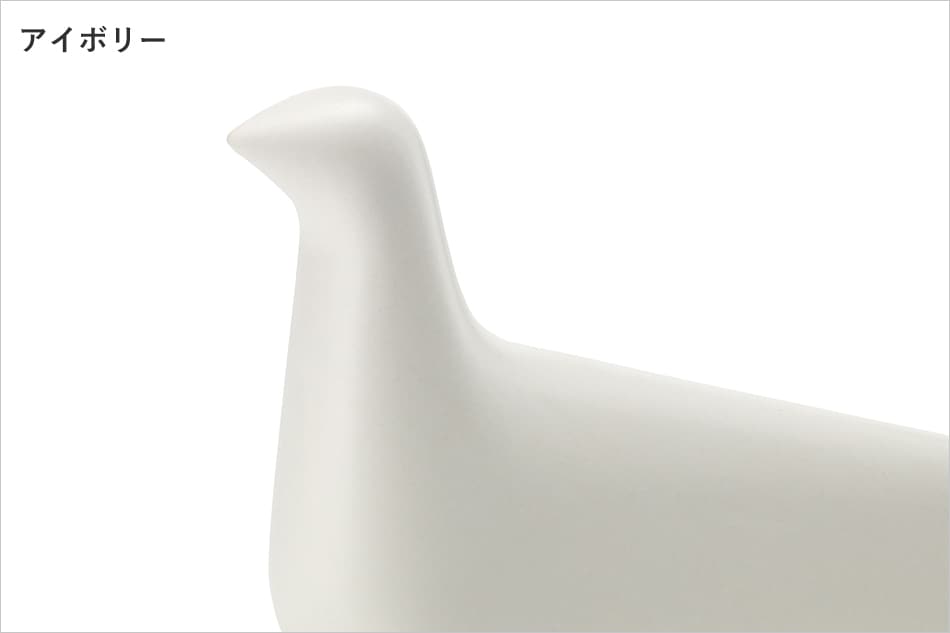 LOiseau Ceramic（ロワゾー セラミック）/Vitra（ヴィトラ）/Ronan