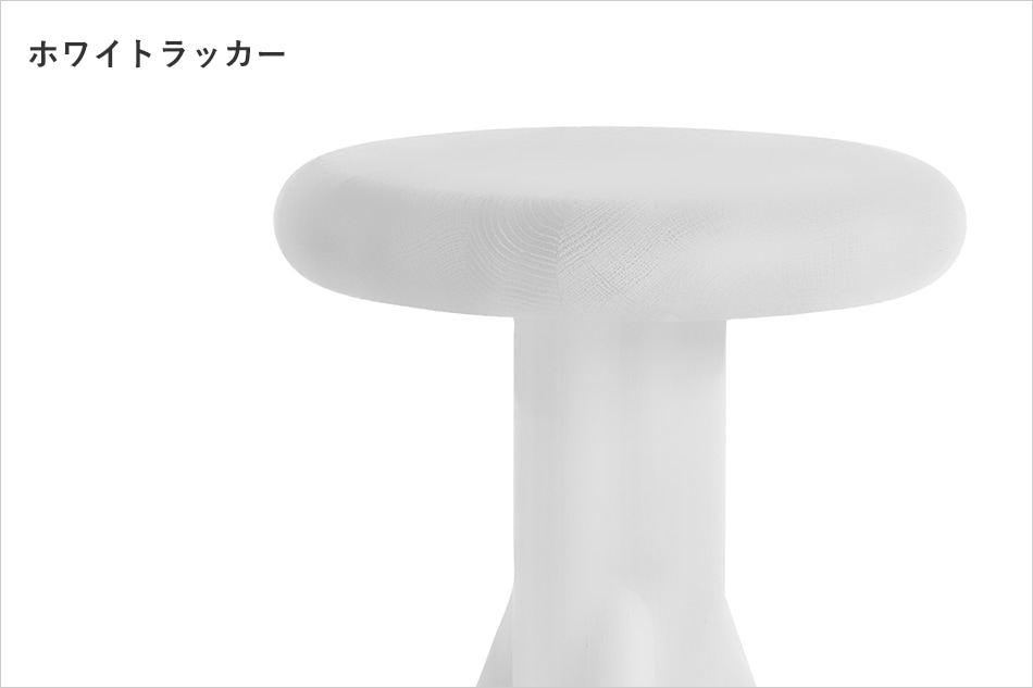 ROCKET STOOL-［正規品］デザイナーズ家具・北欧家具通販H.L.D.