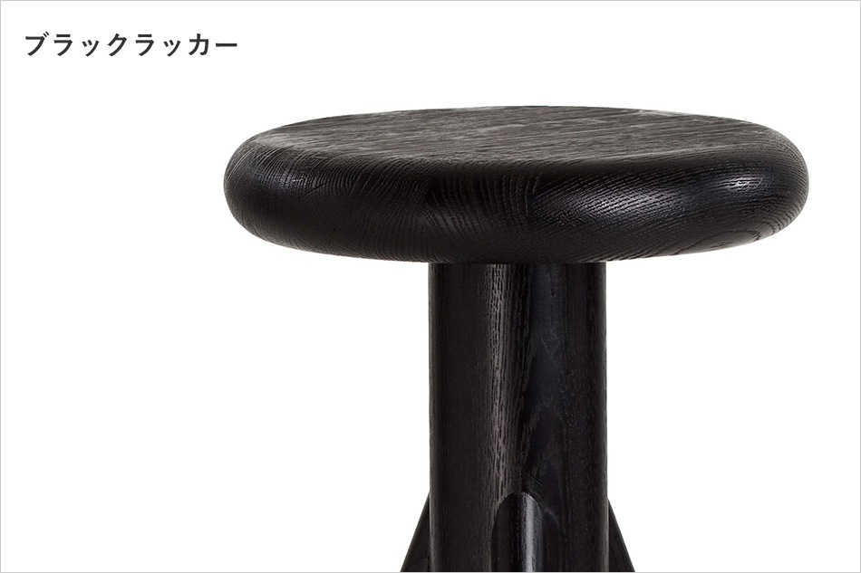 ROCKET STOOL-［正規品］デザイナーズ家具・北欧家具通販H.L.D.